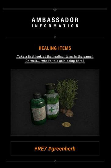 《生化危机7》绿草的外形