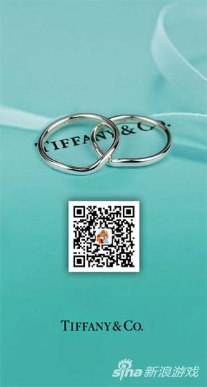 新游《三国令》七夕大动作 晒幸福赢蒂芙尼对戒