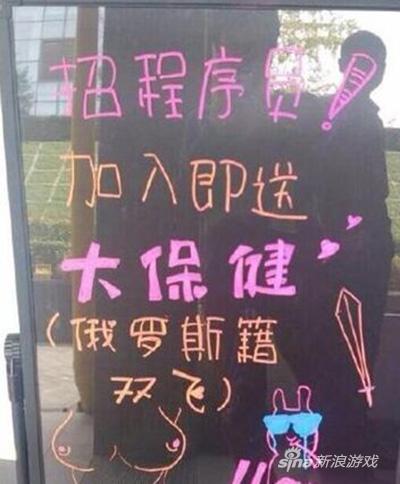万一是俄罗斯大妈……
