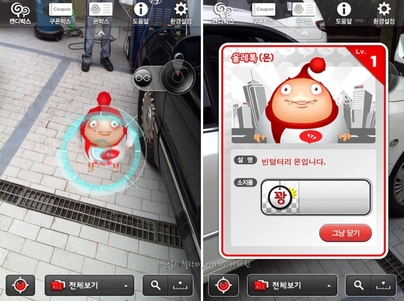 韩国2011年推出的游戏《抓捕奥尔》