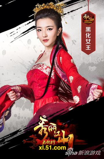 宁平公主倾情加盟 51《秀丽江山》演绎百变女神