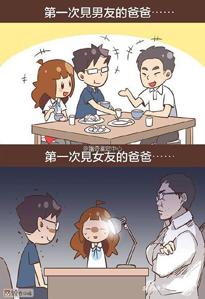 我们单身狗从来没有这种忧虑