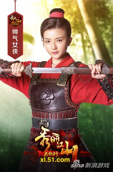 宁平公主倾情加盟 51《秀丽江山》演绎百变女神