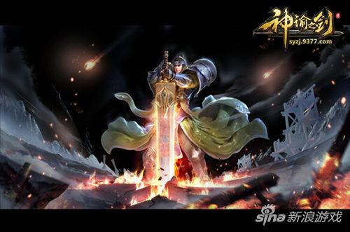 暑期VR触感大作 《神谕之剑》特色燃情曝光