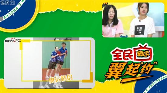 主播们讨论奥运情侣
