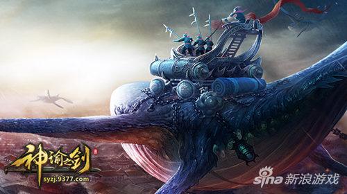 暑期VR触感大作 《神谕之剑》特色燃情曝光