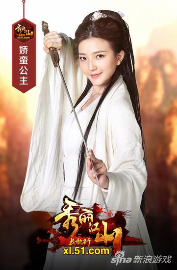 宁平公主倾情加盟 51《秀丽江山》演绎百变女神