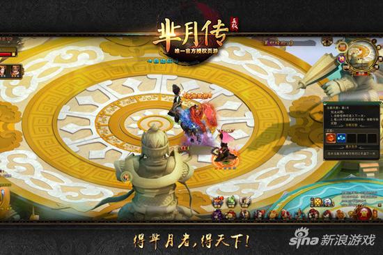 高玩专属福地 萌乐网《芈月传》烽火台玩法曝光