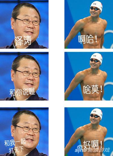 你们老公在和打天下一起聊天哦~