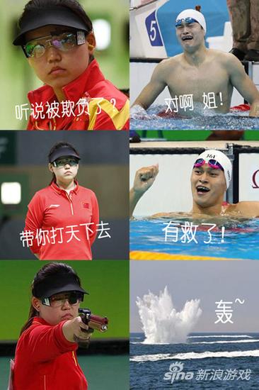 孙杨不哭，大魔王带你《范伟打天下》