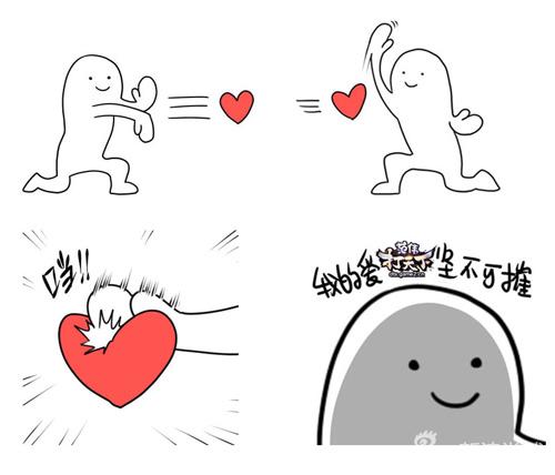 我的爱你们懂吗