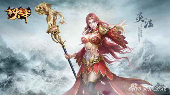 挥剑吞日月 404wan《菲动大主宰》首服暑期回馈