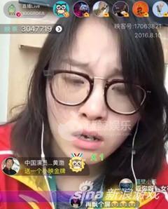 直播中还是有不少表情包诞生