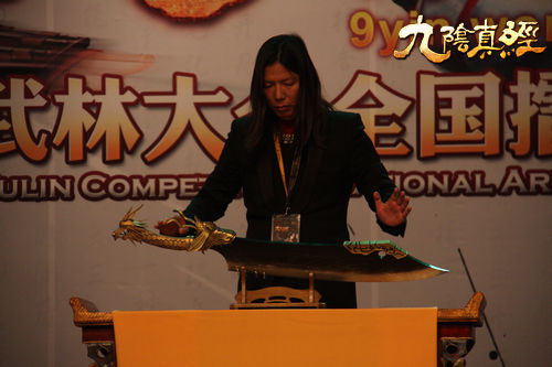 举办世界性的武林大会