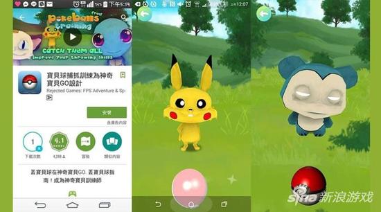 这款游戏不仅是低劣的抄袭，素质也令人堪忧