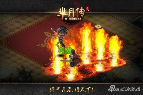 萌乐网《芈月传》命魂玩法揭秘