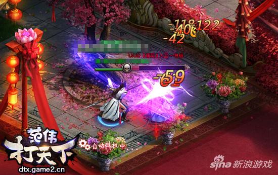 《范伟打天下》核心玩法大曝光