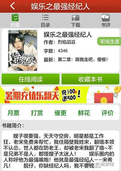 凑热闹的网友又在伤口上撒了一把孜然