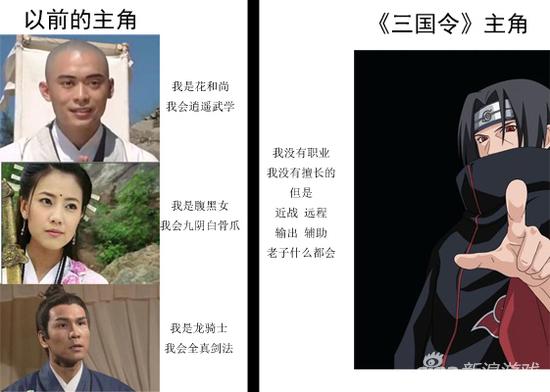 图解新游 5秒看懂《三国令》