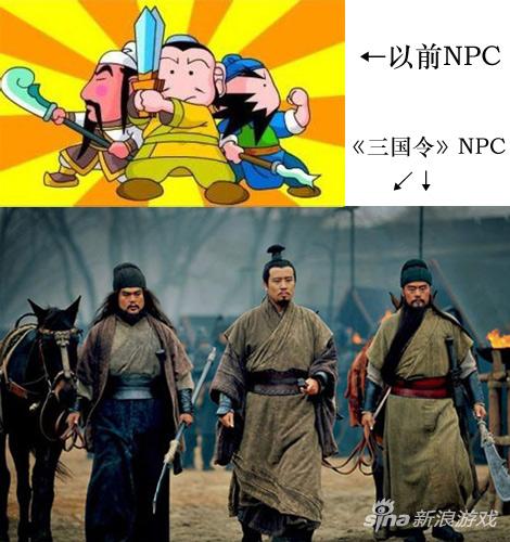 图解新游 5秒看懂《三国令》