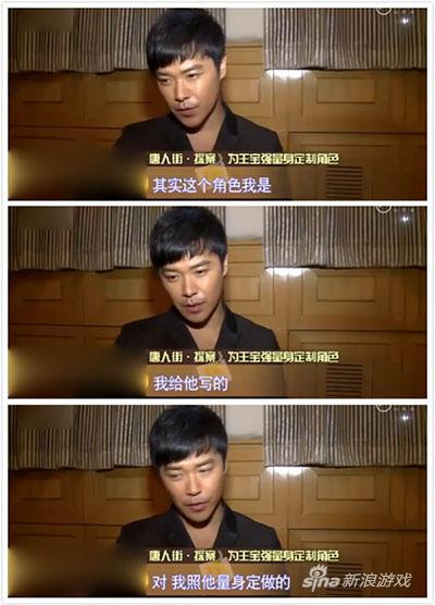 原来是跟剧本演的啊