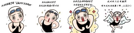 图解新游 5秒看懂《三国令》