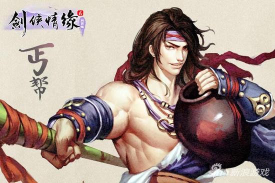 《剑侠情缘2网页版》明日删测