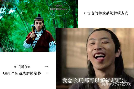 图解新游 5秒看懂《三国令》