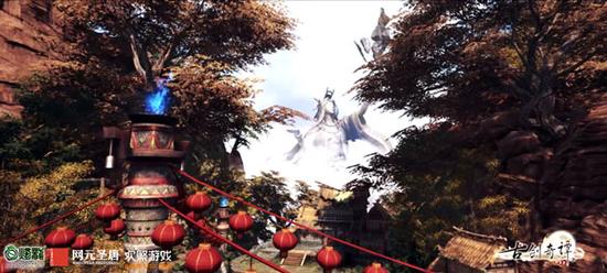 图3 《古剑奇谭网络版》补天岭隘口