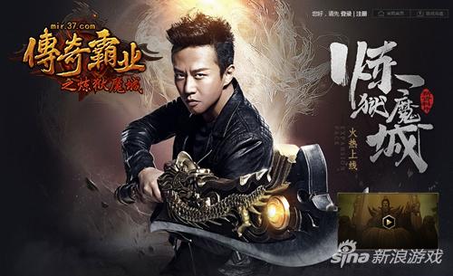 快来和超哥一起横扫魔城吧