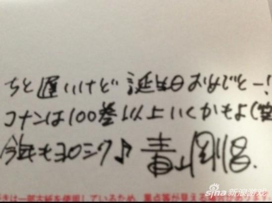 柯南100卷都完结不了？！