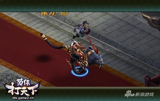 哥们网新游《范伟打天下》截图曝光