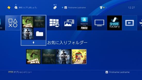 索尼公开PS4全新4.0系统信玄