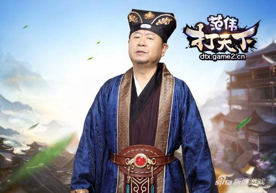 哥们网新游《范伟打天下》截图曝光