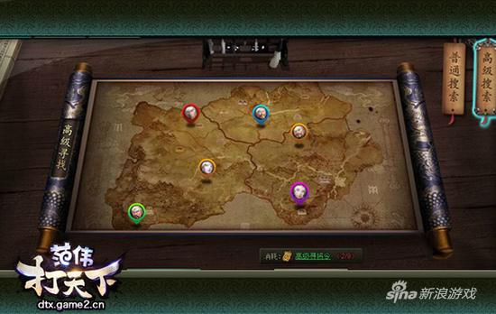 哥们网新游《范伟打天下》截图曝光