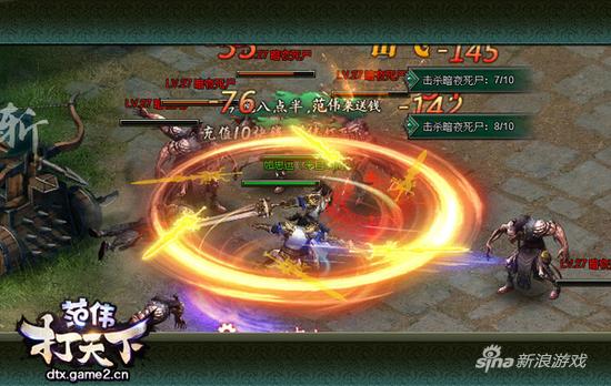 哥们网新游《范伟打天下》截图曝光