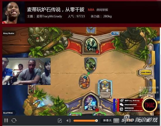 麦迪此次直播真的是从0开始玩炉石