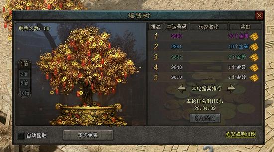 巨额奖励每天放送，人人有钱赚！