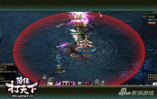 《范伟打天下》 BOSS系统首曝