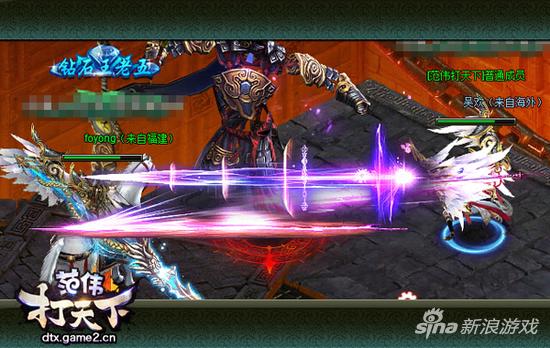 《范伟打天下》 BOSS系统首曝