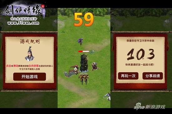 51wan《剑侠情缘2网页版》昨日删测 玩家火力全开