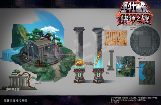 天秤宫场景原画