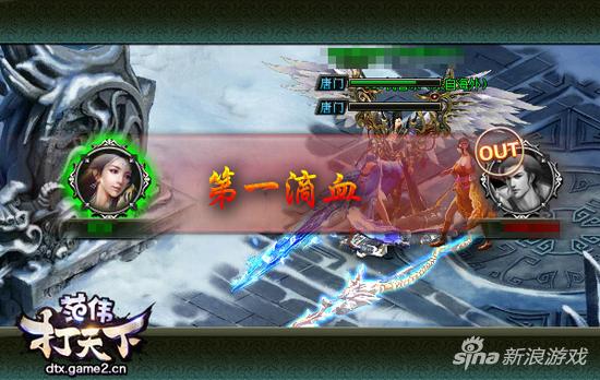 《范伟打天下》开创新坐骑模式 拿下神兽不花钱