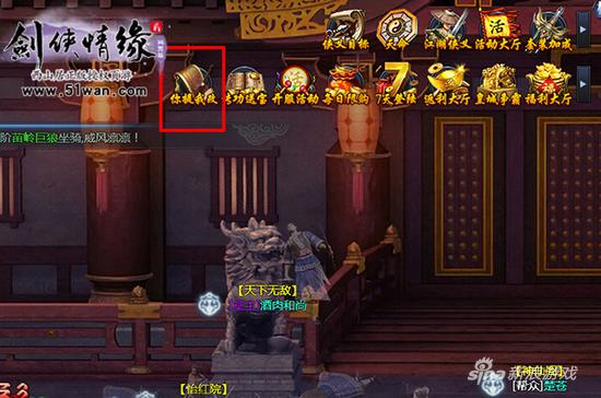 51wan《剑侠情缘2网页版》昨日删测 玩家火力全开