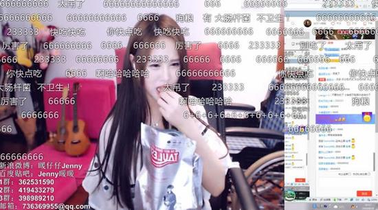 女主播真吃狗粮