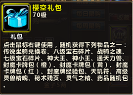 图3《画皮世界》