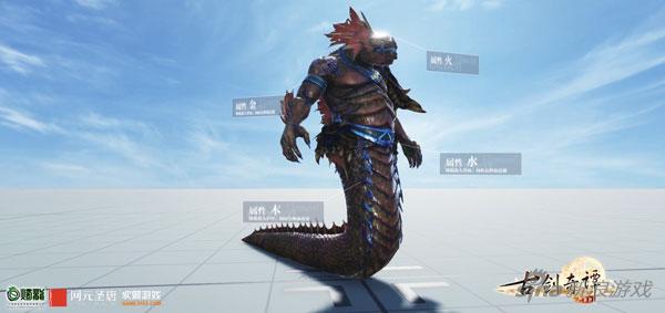 图10 《古剑奇谭网络版》五行战斗