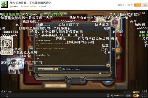 王小板欧服历险记