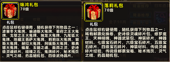 图2《画皮世界》