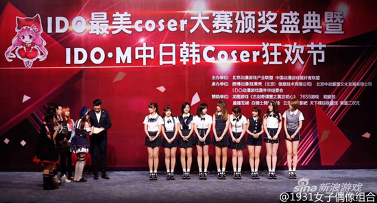 1931女子偶像组合